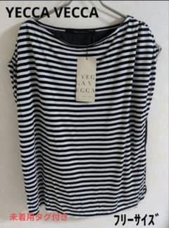 【未着用タグ付】YECCA VECCA ボーダーアビガイルTee フリー日本製のサムネイル