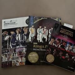 【普及版】King&Prince ARCHIVESのサムネイル