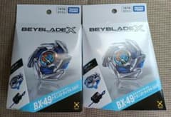 BAYBLADE X BX-49ドランストライク4-50FF 2個セットのサムネイル