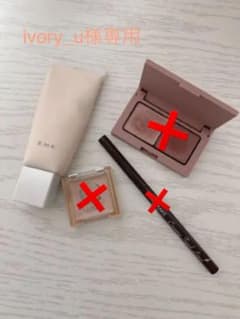 メイクアップベースのサムネイル