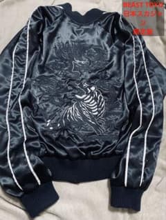 BEAST トウヨウ 日本　スカジャン　限定ワシ虎　unisex Vintage m64601428845_1.jpg?1743175389