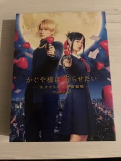 かぐや様は告らせたい　finalのサムネイル