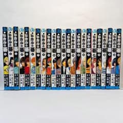 ヒカルの碁 全23巻 全巻セット 初版 初版帯付き 小畑健 ほったゆみ ヒカルの碁 全23巻セット 初版多数 小畑健 ほったゆみ - メルカリ