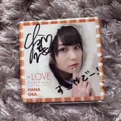 ＝LOVE 大場花菜 直筆サイン入りコースターのサムネイル