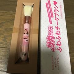 リカちゃん ふわふわチークブラシのサムネイル