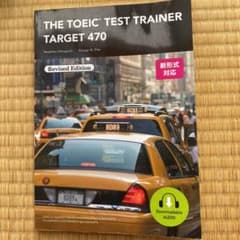 THE TOEIC TEST TRAINER TARGET 470のサムネイル