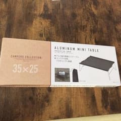 CAMPERS COLLECTION アルミミニテーブル TLM-30のサムネイル