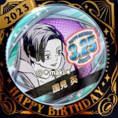 ハイキュー 国見英 バースデイ 缶バッジ 2022 2025年最新】国見英 バースデーの人気アイテム - メルカリ