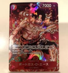 ONE PIECE - ポートガス・D・エース(SR/パラレル)(OP02-013) エースパラレル ポートガス・D・エース(SR・パラレル)(OP02-013)/赤/ワンピース