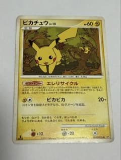 ポケモンカード ピカチュウ PROMO DPプロモカード 048/DP-P - メルカリ