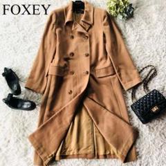 美品✨フォクシー ロングコート 高級カシミヤ100% ダブル