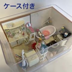 リーメント ぷちサンプル ミニチュア ケースと背景付●洗面所 風呂 バス トイレ リーメント ぷちサンプル ミニチュア ケースと背景付○洗面所