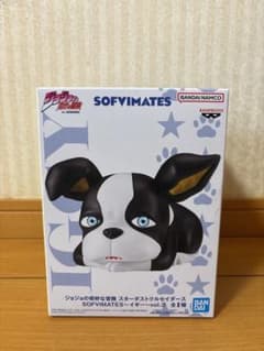 【未開封】【即購入可】ジョジョの奇妙な冒険 イギー vol.3のサムネイル