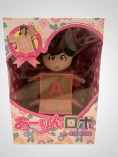 【完全受注生産】ももクロ 佐々木彩夏 あーりんロボ 高校卒業記念のサムネイル