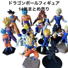 ドラゴンボール フィギュアセット14体まとめ売り。⚠️バラ売り不可
