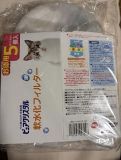 猫用フィルター PCNH-23P 5枚入り