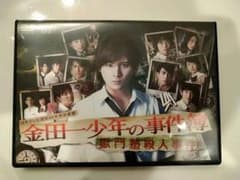 金田一少年の事件簿　獄門塾殺人事件　DVDのサムネイル