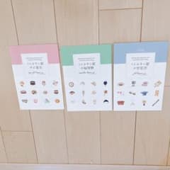 カタログギフト　 ハンディチョイスアリスのサムネイル