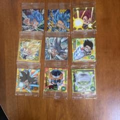 ドラゴンボール 超戦士シールウエハース 9枚セットのサムネイル