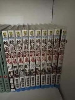 桃源暗鬼　10巻のサムネイル