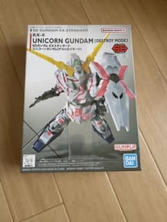 未組立　SDガンダム ユニコーンガンダム　デストロイモード　機動戦士ガンダムUC