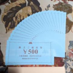 モスバーガー11，000円分ミスドも使用可能✨ チケット 株主優待券・割引券