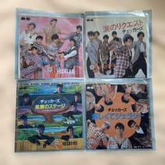 チェッカーズ シングル4枚セット EP レコード - メルカリ