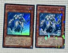 遊戯王 機皇帝ワイゼル∞ 2枚セットのサムネイル