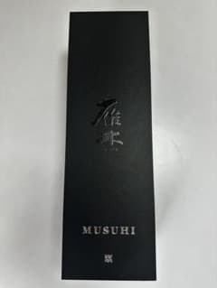 雁木 MUSUHI 祖生棚田自然栽培山田錦 日本酒のサムネイル