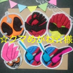 新！フェルトアップリケのサムネイル