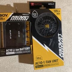 BURTLE AIRCRAFT AC10 バッテリー ファンユニットセットのサムネイル