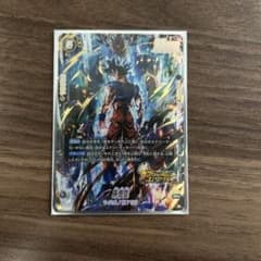 孫悟空 FS09-07 パラレル sr フュージョンワールド - メルカリ