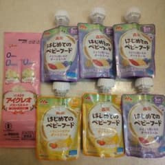 森永 はじめてのベビーフード 離乳食 5ヶ月頃から2種6個セット　ミルクのサムネイル