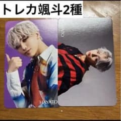 ONE N' ONLY AMAZONIA ワンエン 高尾颯斗 トレカHAYATO - メルカリ