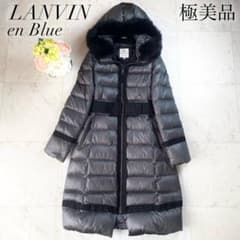 極美品◇LANVIN 最高級ライトダウンコート 春 着脱 ロング 別売ベルト 