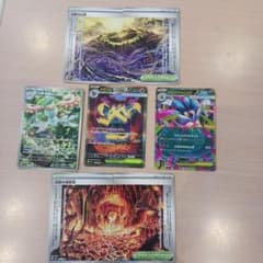 y*u様 メガゴルーグex SAR+おまけのサムネイル