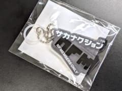 今市隆二セット クリアチャーム スクエアステッカー | Shop at Mercari