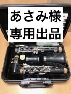 ※あさみ様専用出品※のサムネイル