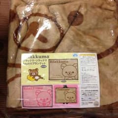 リラックマ ブランケットのサムネイル