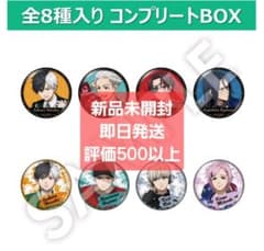 WIND BREAKER 缶マグネット　全18巻コンプセット WIND BREAKER展 ランダム缶マグネット 18巻 棪堂哉真斗 桜遥 - メルカリ