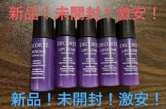 新品！コスメデコルテ 新リポソーム アドバンストリペアセラム 6ml×5本のサムネイル
