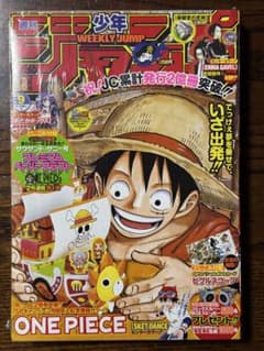 【未読・シュリンク付き】週刊少年ジャンプ 2011年9号 ルフィ表紙 未読・シュリンク付き】週刊少年ジャンプ 2011年9号 ルフィ表紙 - メルカリ