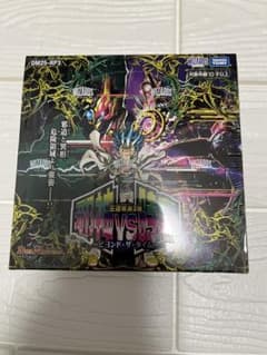 デュエルマスターズ 邪神vs時皇　box シュリンク付　ボックス