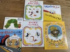 古絵本まとめ売り、名作集合のサムネイル