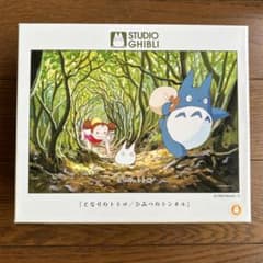 となりのトトロ/ひみつのトンネル 300ピース　ジグソーパズル　スタジオジブリ