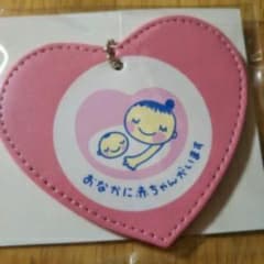 ハッピーターン♡様　ミキハウス　マタニティマークのサムネイル