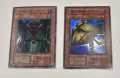 遊戯王 初期 レトロ スーパー 人喰い虫 闇の仮面 2枚 スタジオダイス