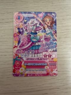 大空あかり アイカツ プリパラ カツパラ 映画特典 サイン入り - メルカリ