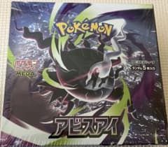 ポケモンカード アビスアイシュリンク付1boxのサムネイル