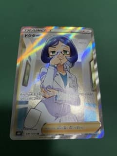 ドクター　sr 美品のサムネイル